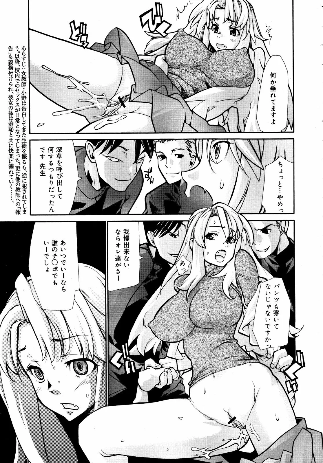 웹툰 이미지 362