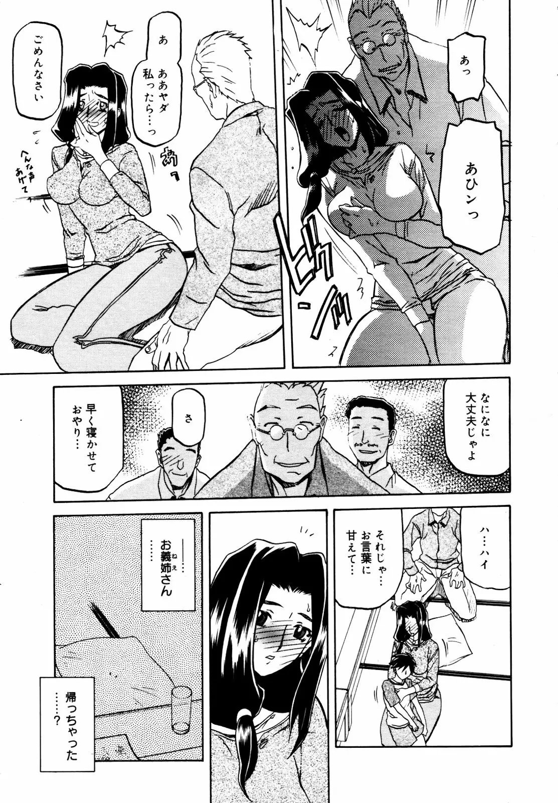 웹툰 이미지 36