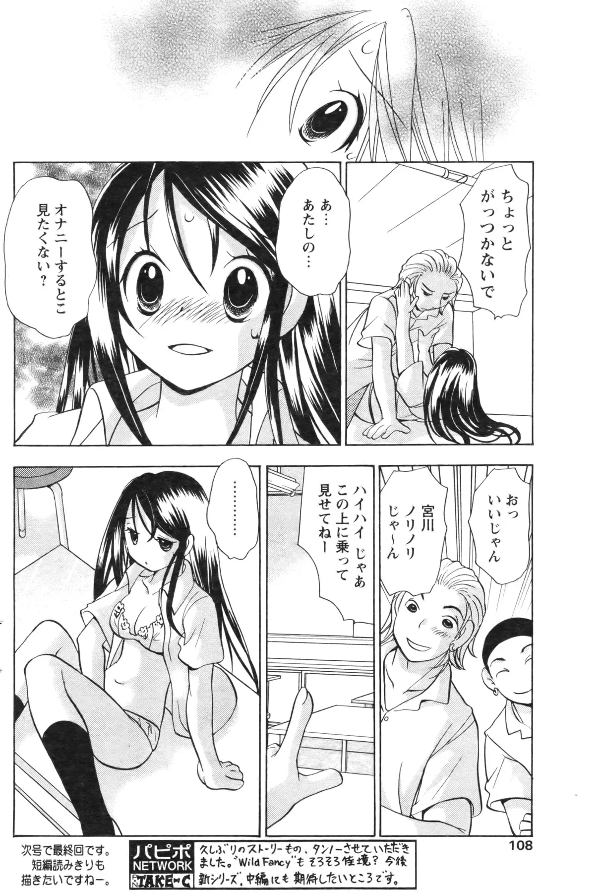 웹툰 이미지 95