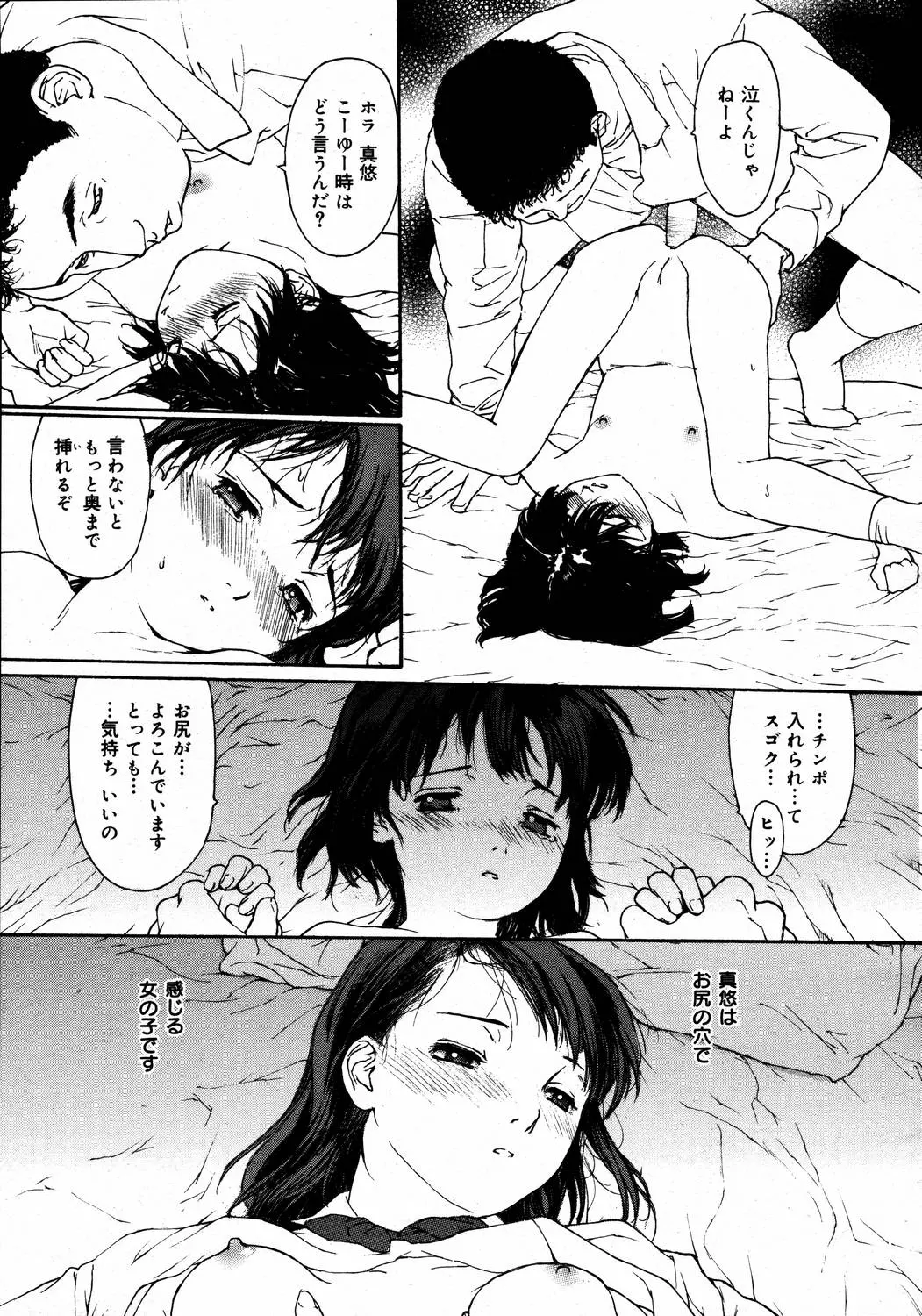 웹툰 이미지 154