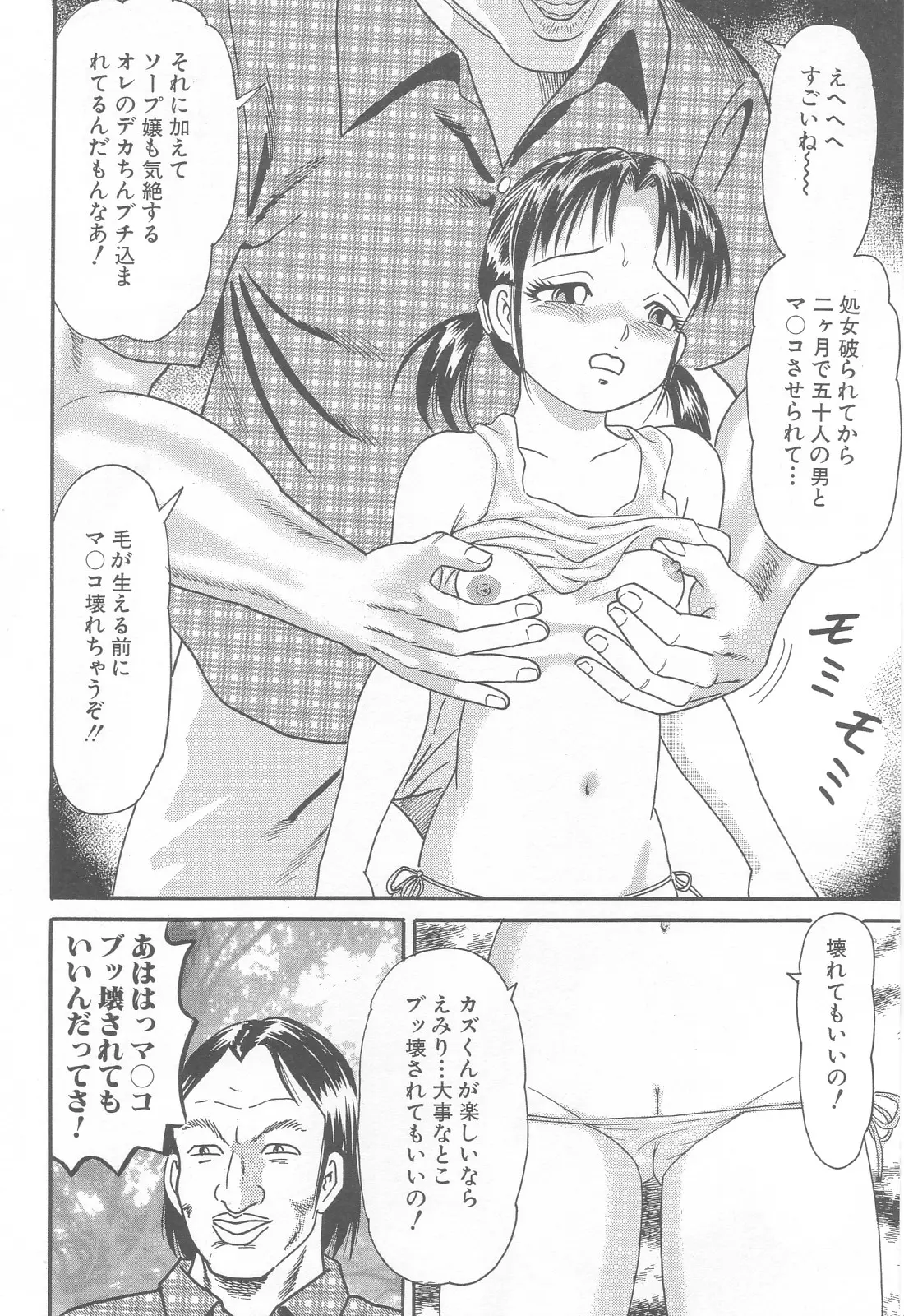 웹툰 이미지 83