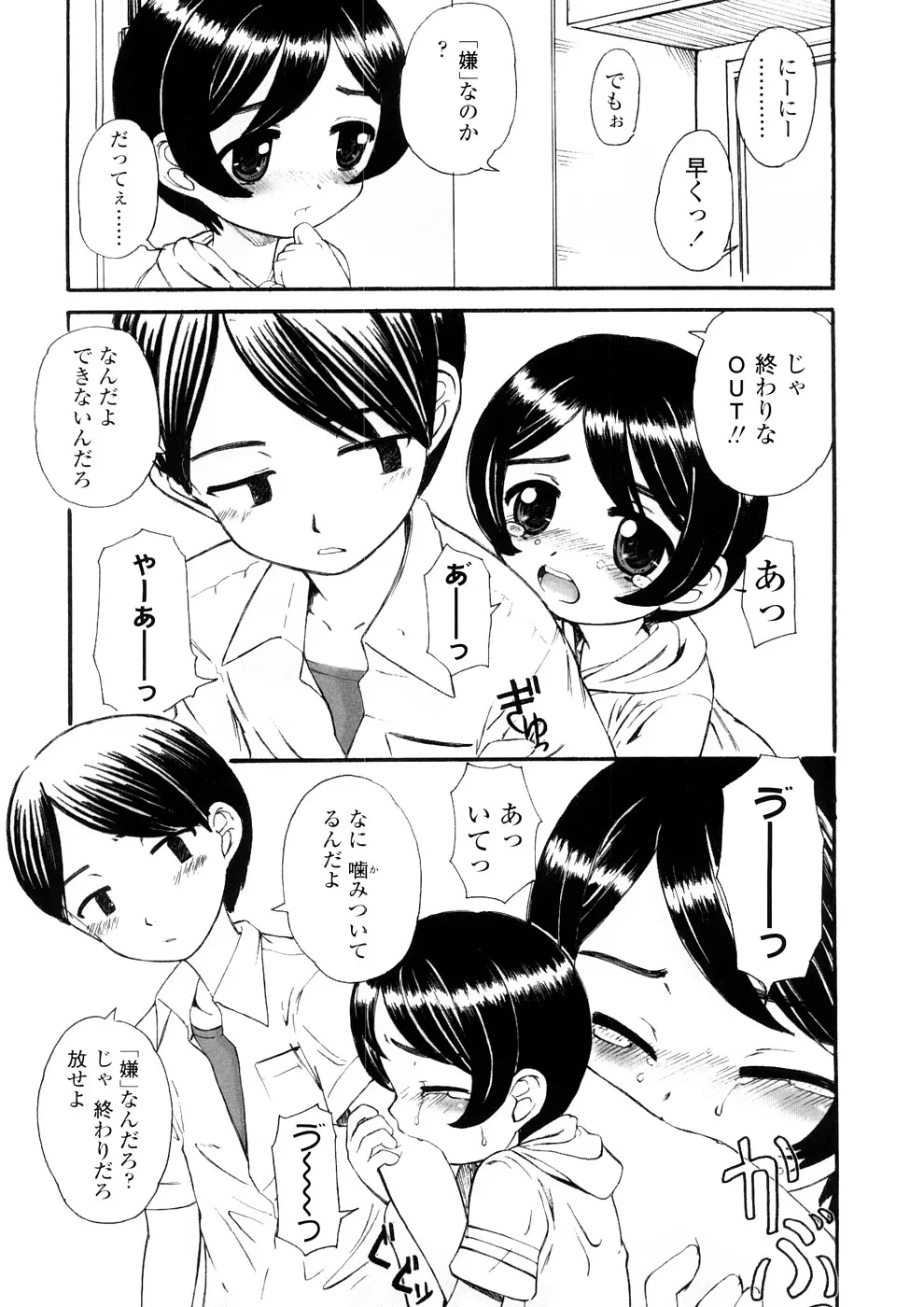 웹툰 이미지 20
