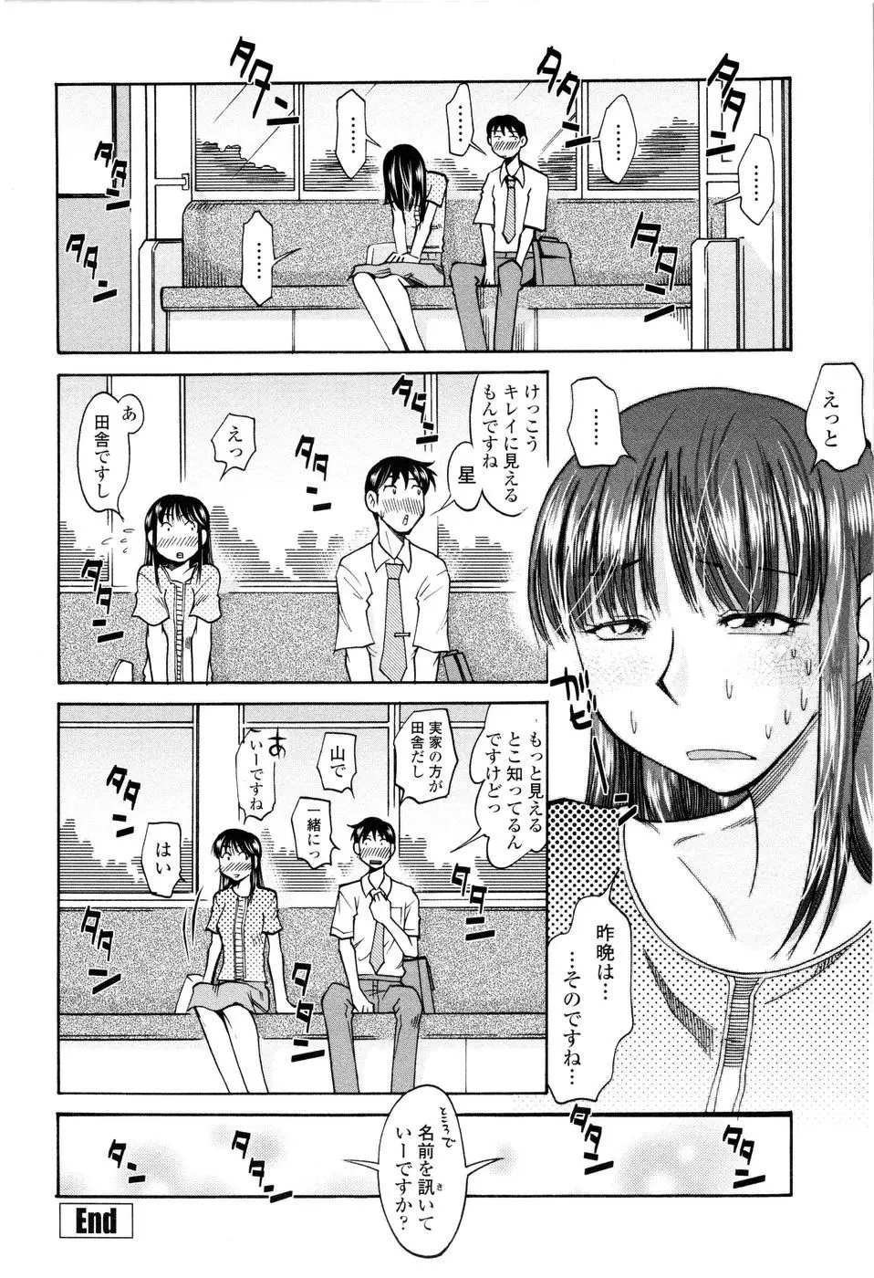 웹툰 이미지 87