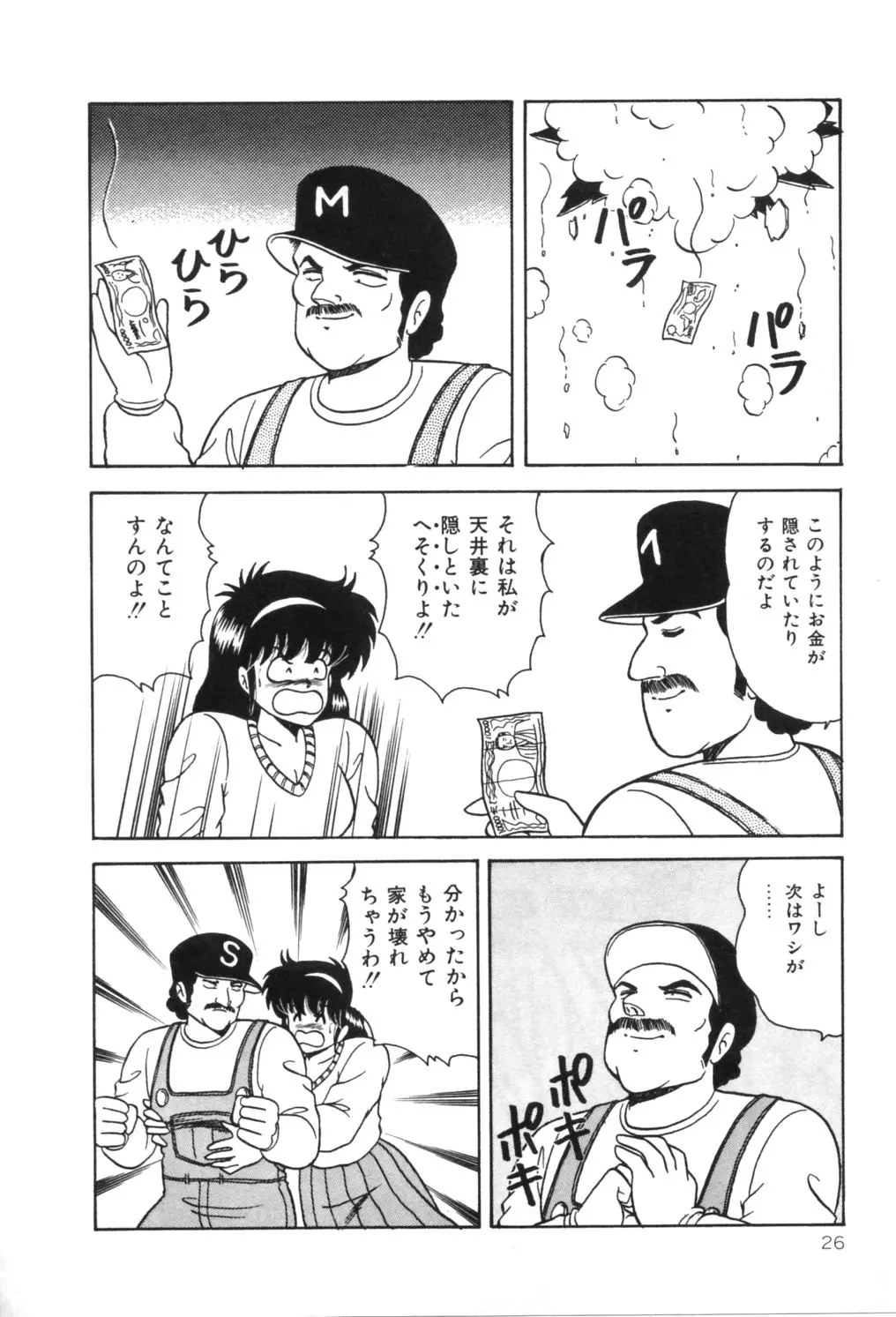 웹툰 이미지 30