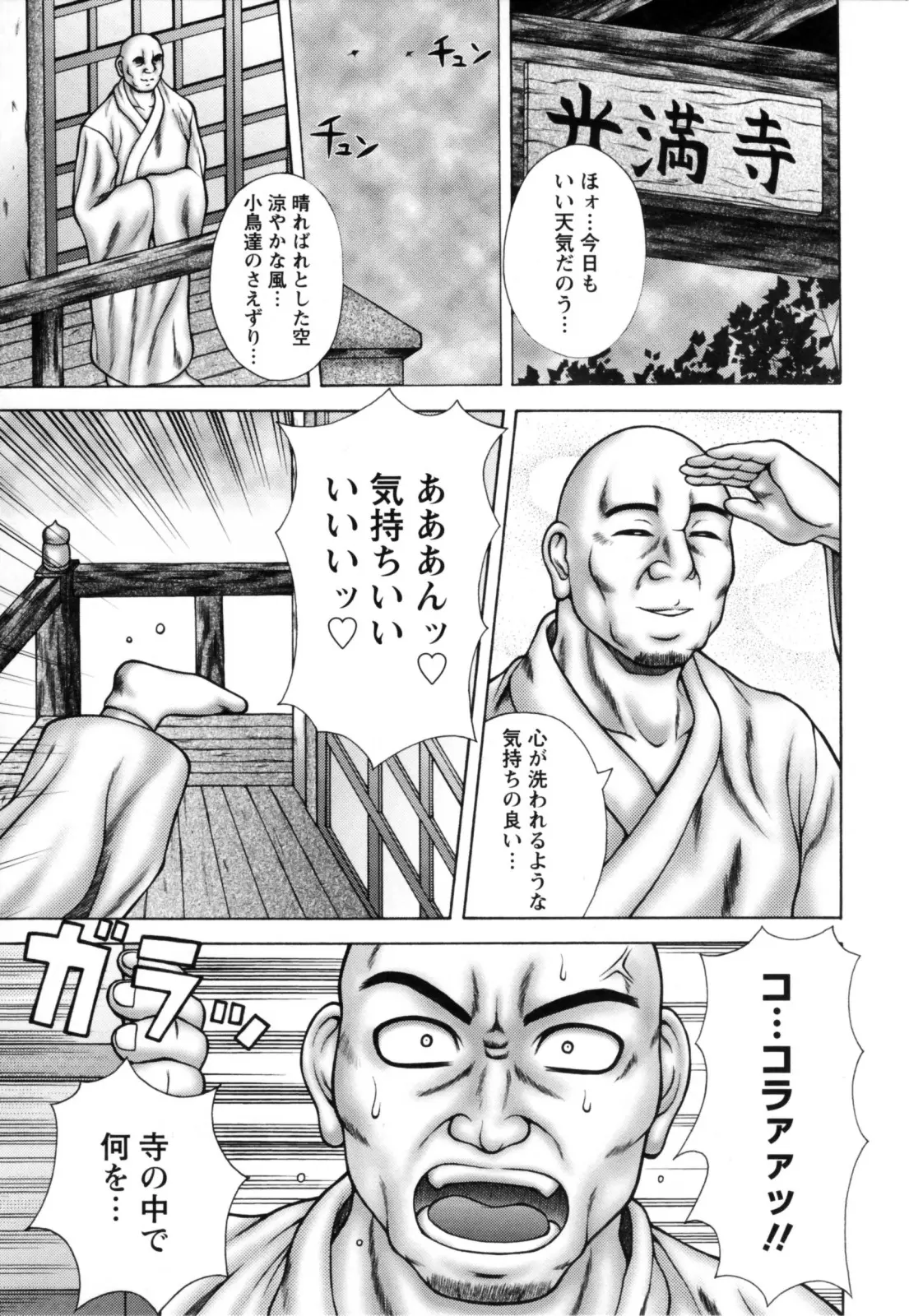 웹툰 이미지 143