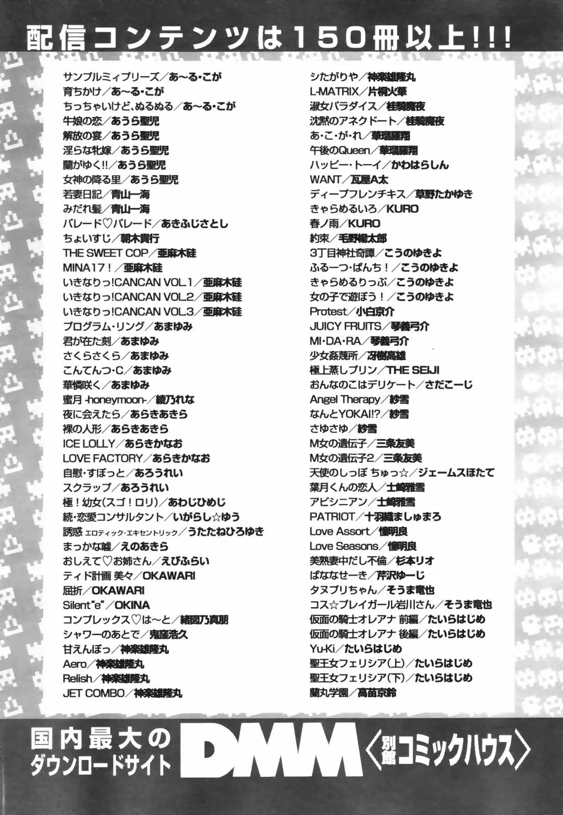 웹툰 이미지 176
