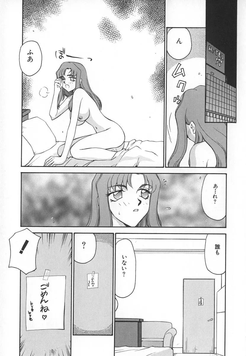 웹툰 이미지 154