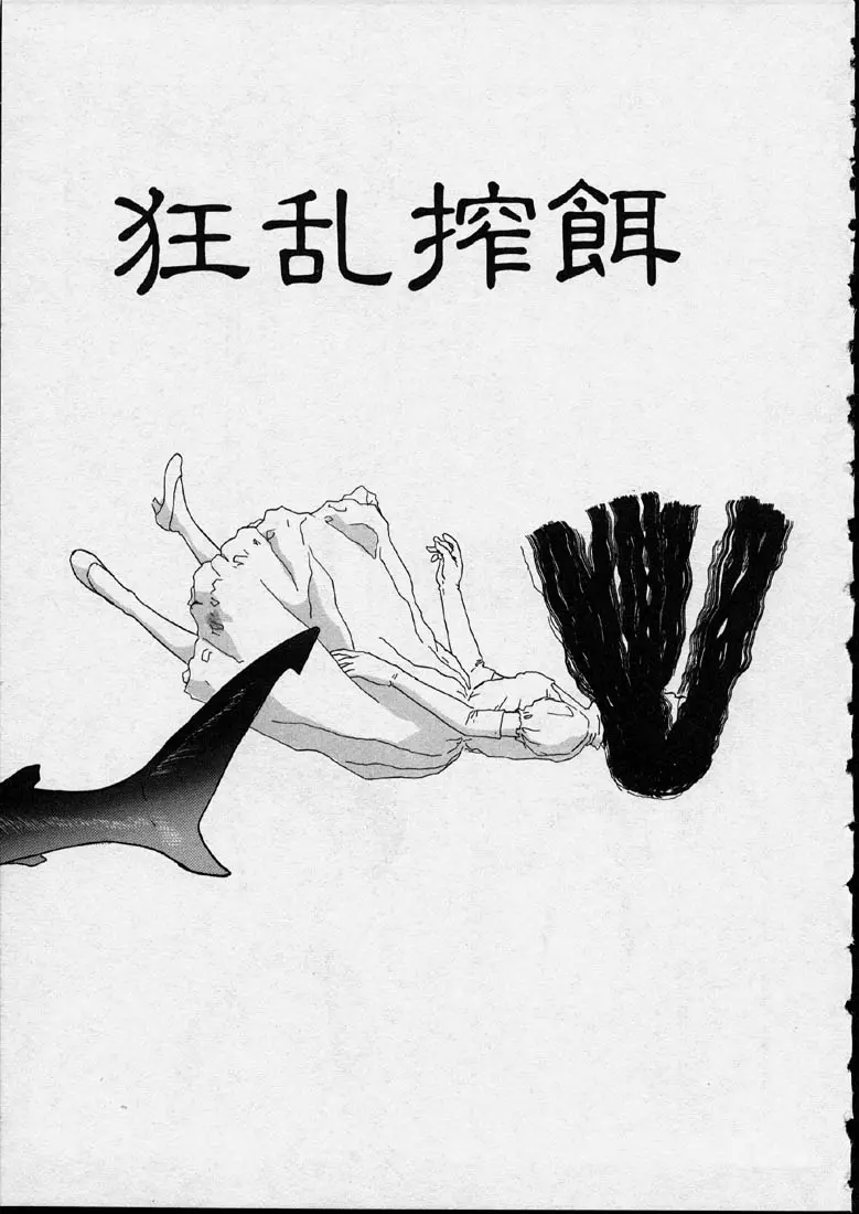 웹툰 이미지 112