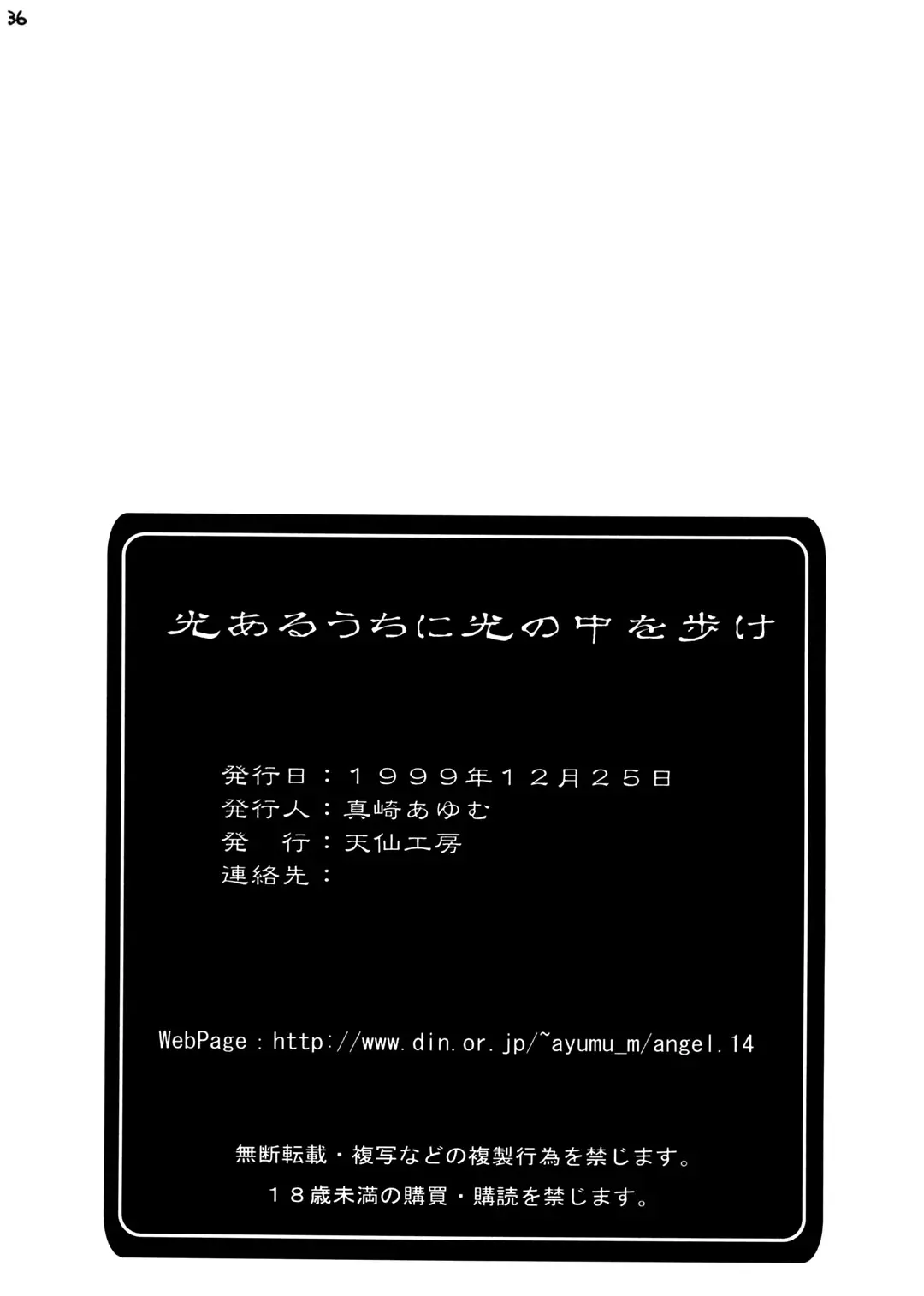웹툰 이미지 33