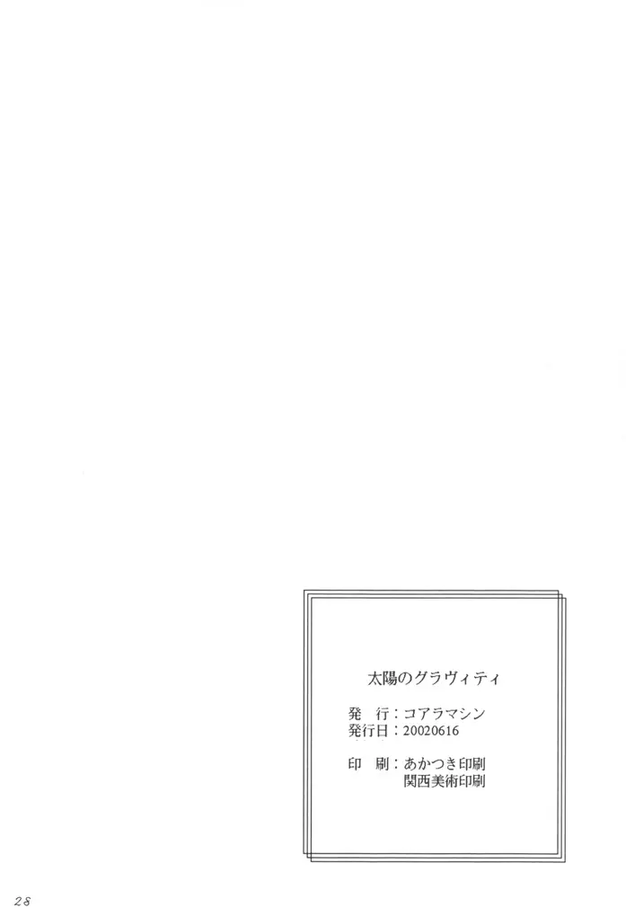 웹툰 이미지 26