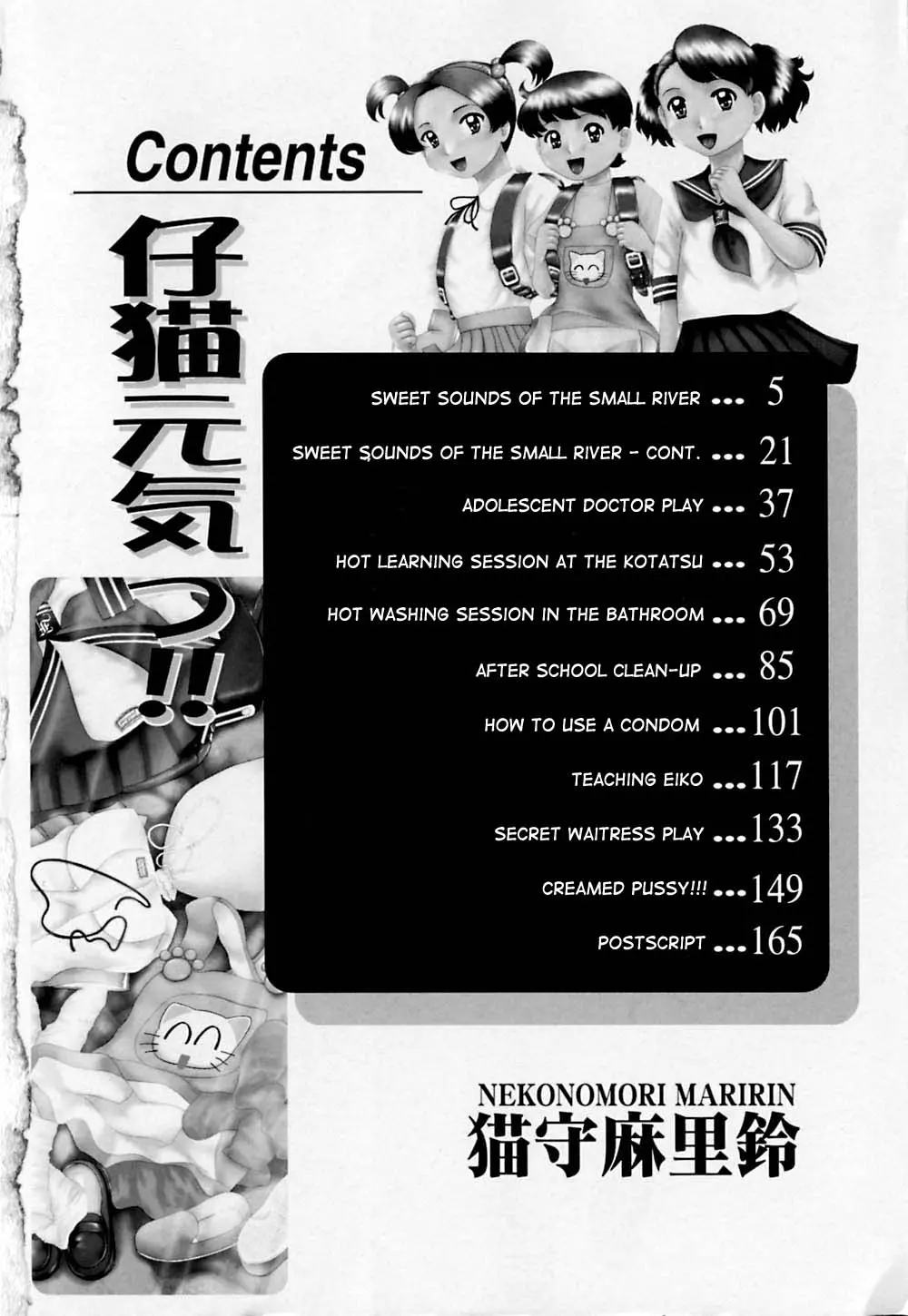 웹툰 이미지 6