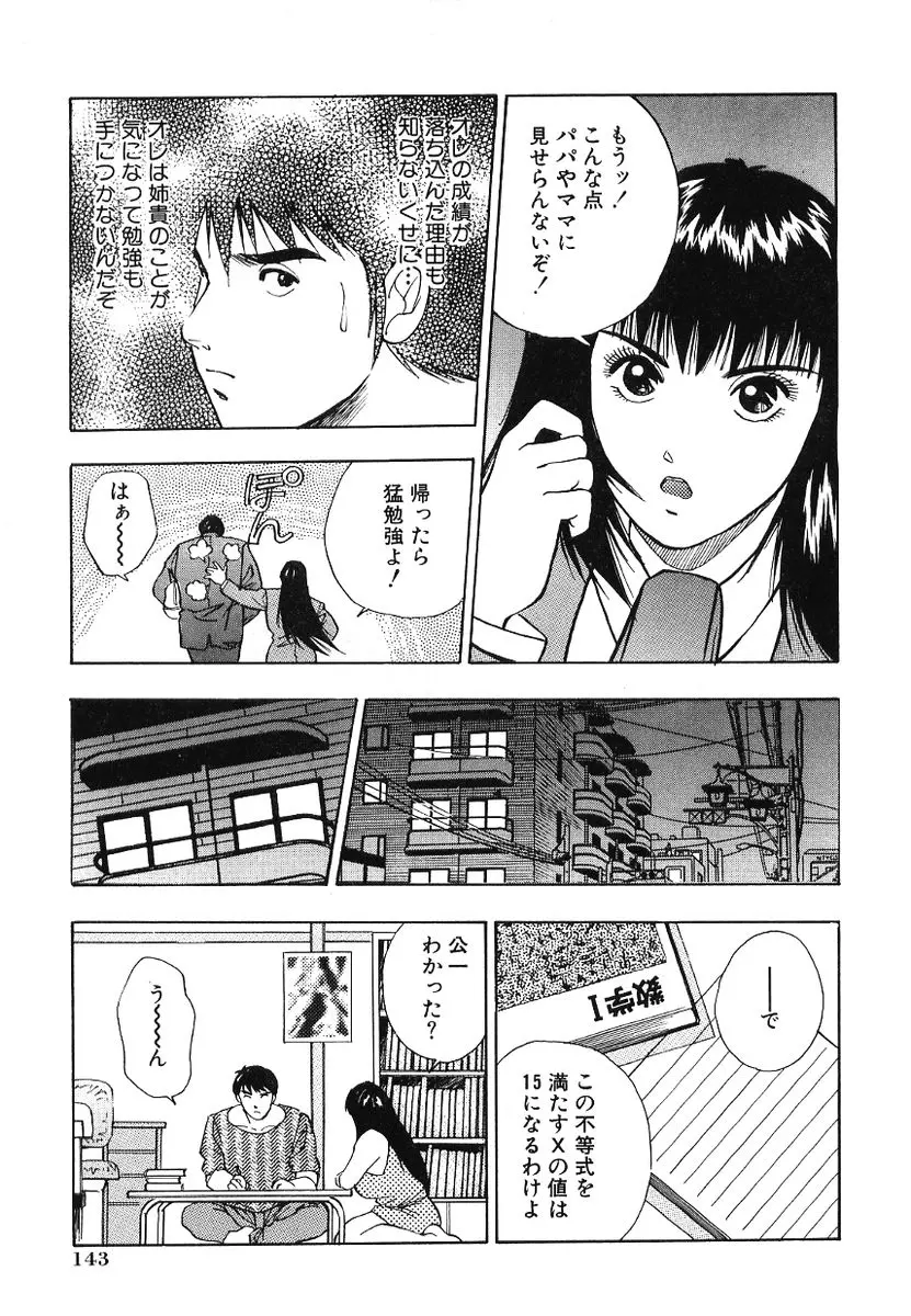 웹툰 이미지 147