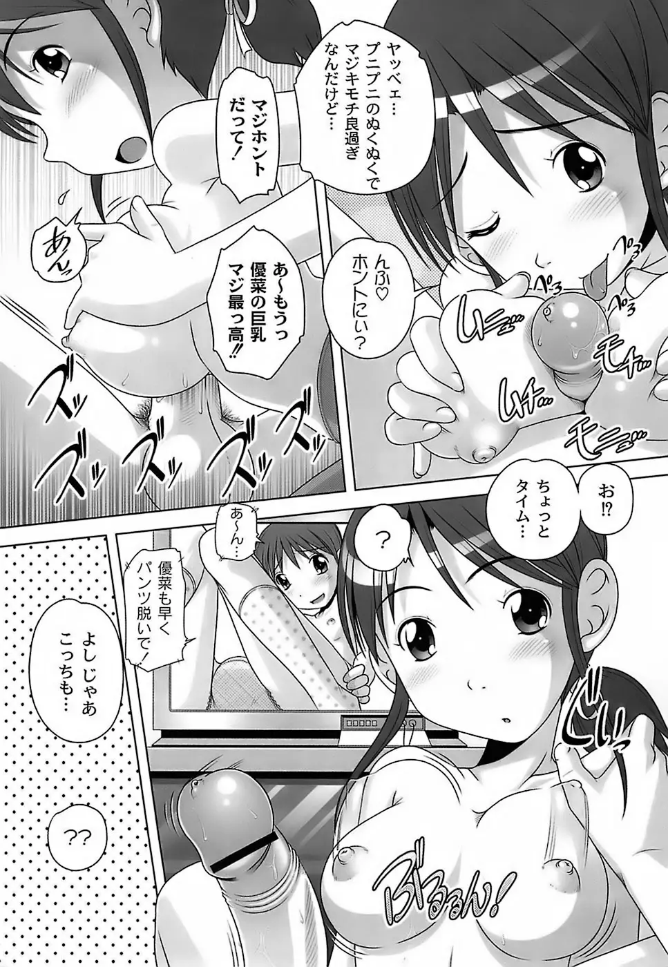 웹툰 이미지 163
