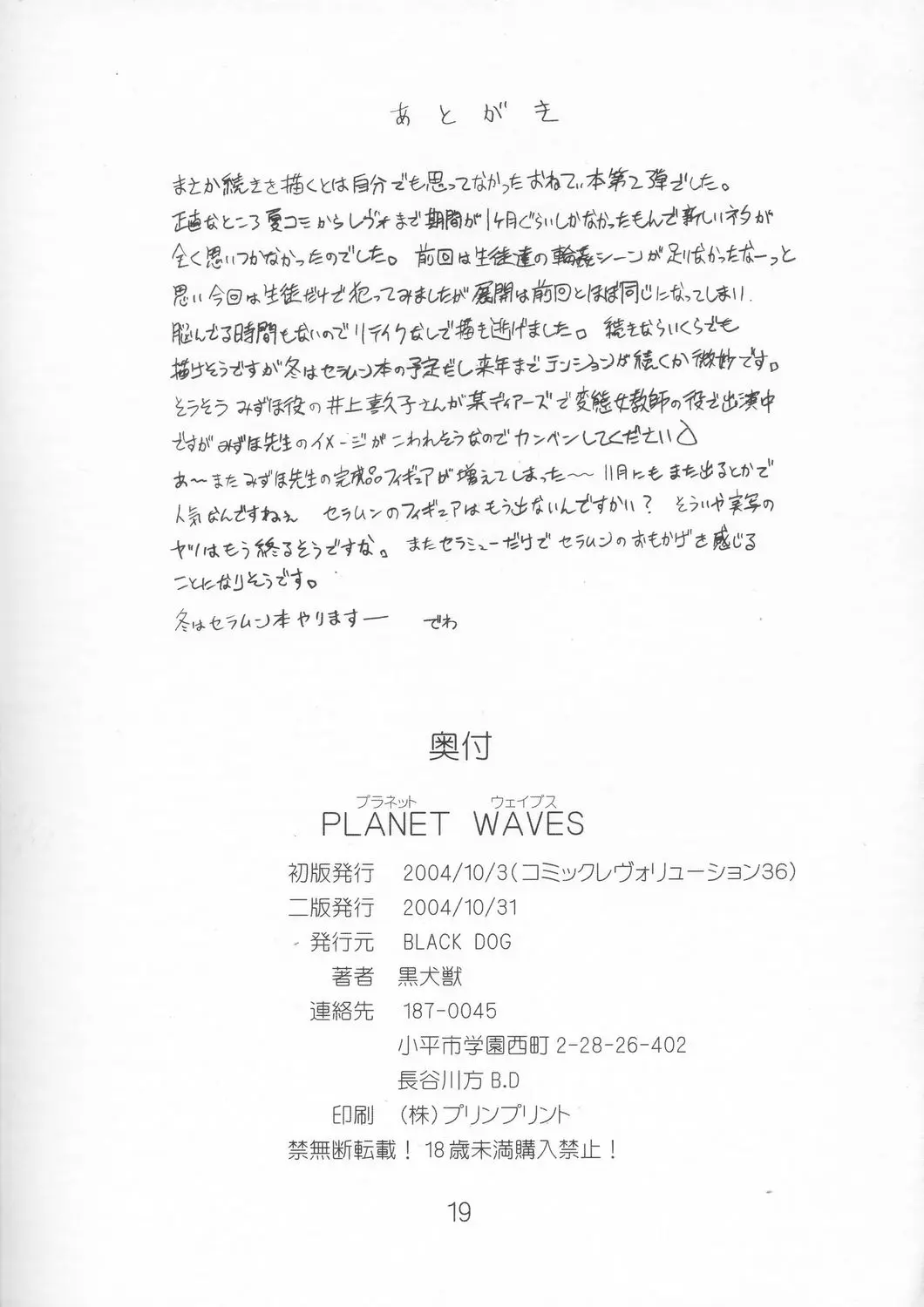 웹툰 이미지 17