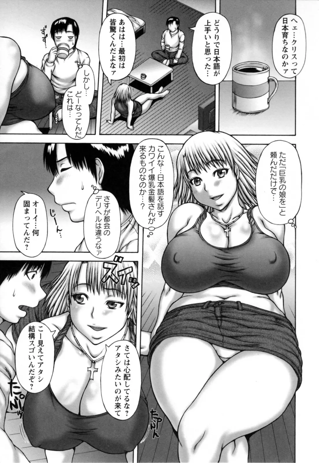 웹툰 이미지 165
