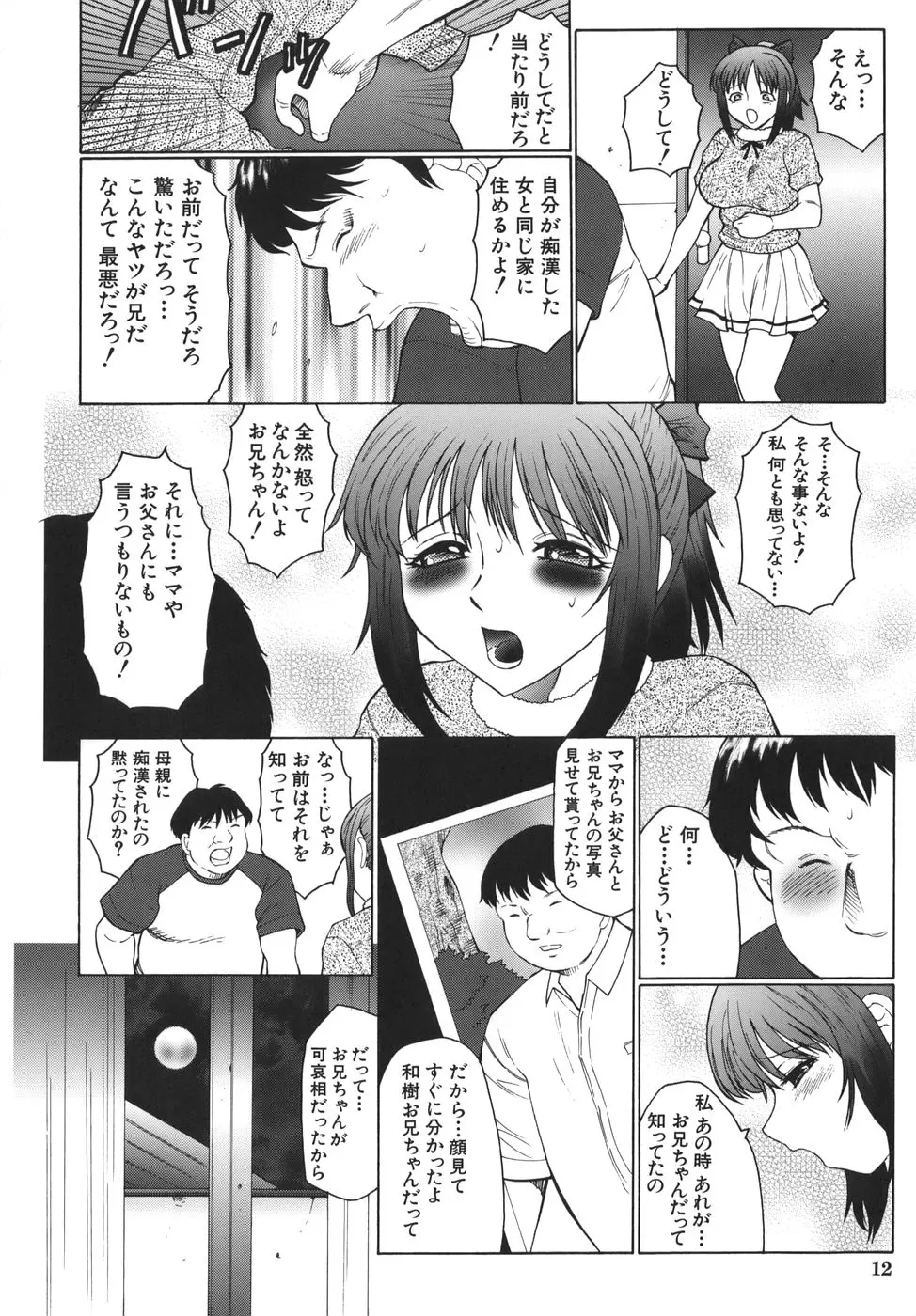 웹툰 이미지 11