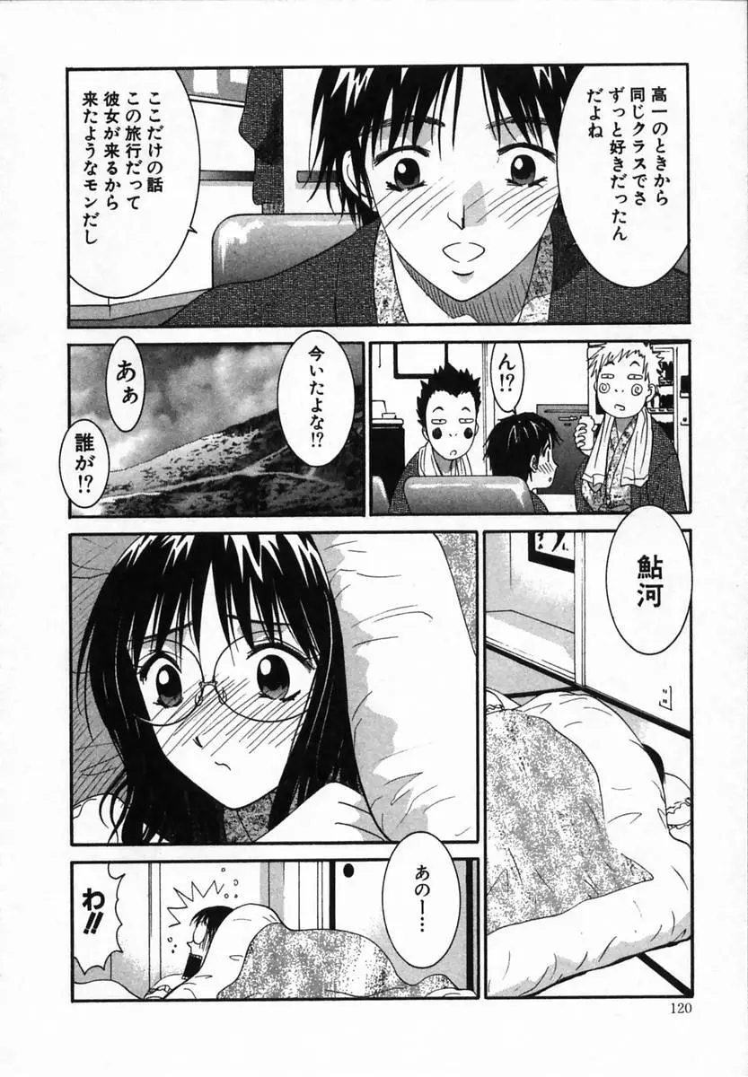 웹툰 이미지 119