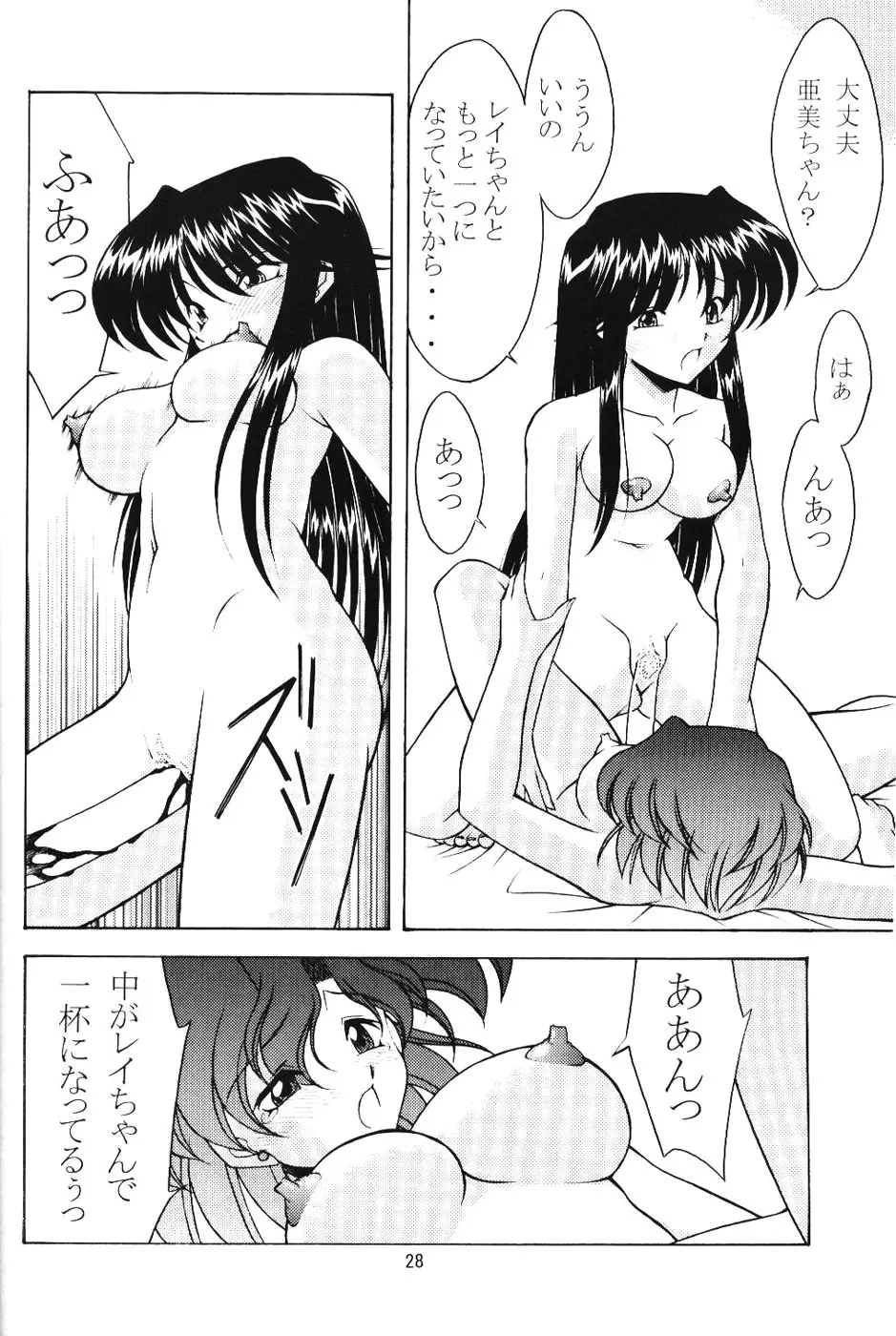 웹툰 이미지 26