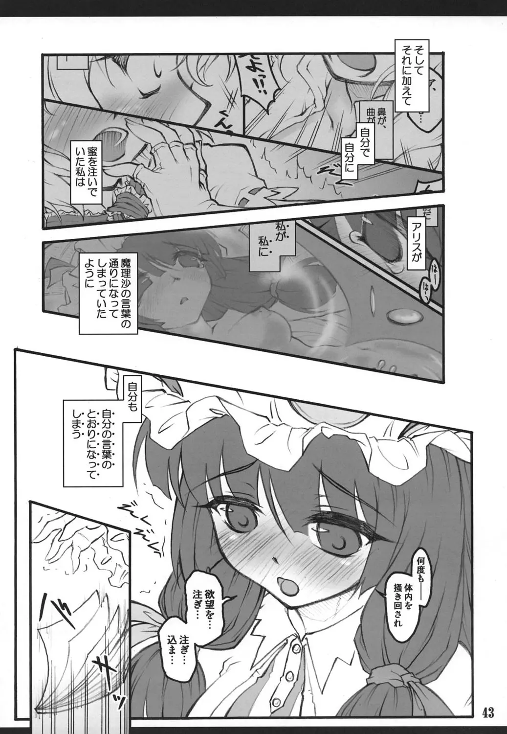 웹툰 이미지 41