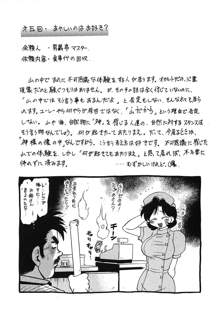 웹툰 이미지 136