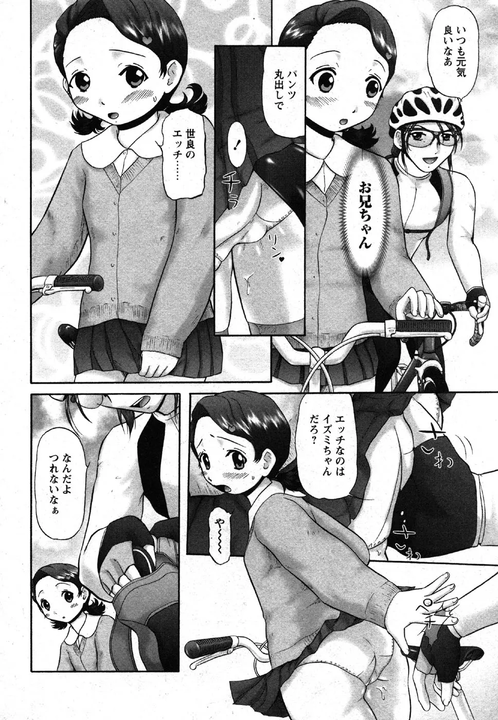 웹툰 이미지 107