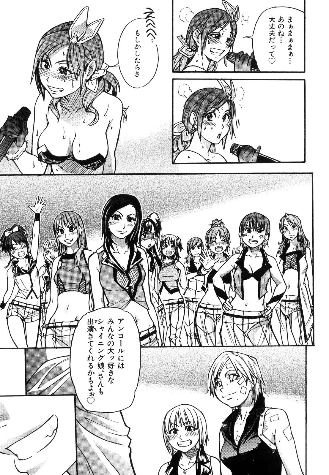 웹툰 이미지 209