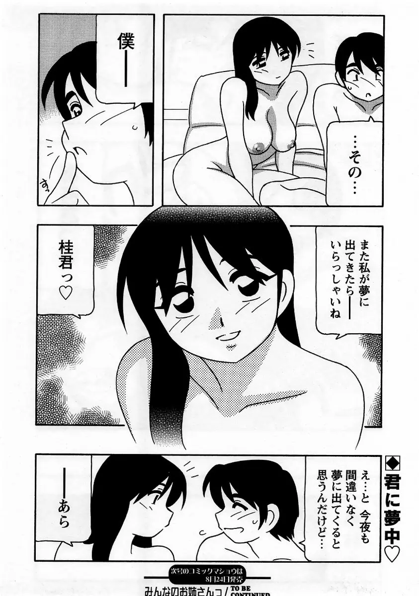 웹툰 이미지 21