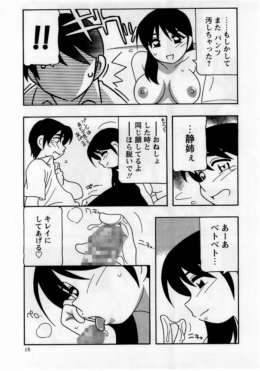 웹툰 이미지 14