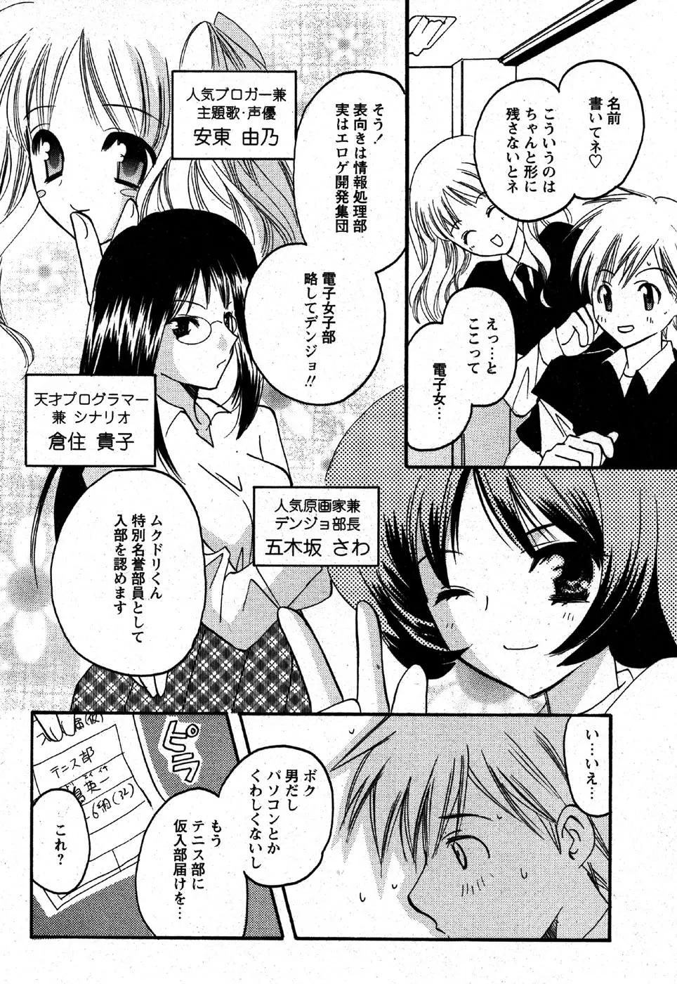 웹툰 이미지 223