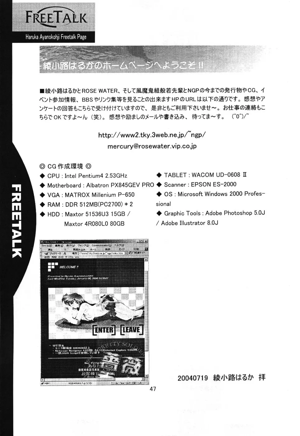 웹툰 이미지 45