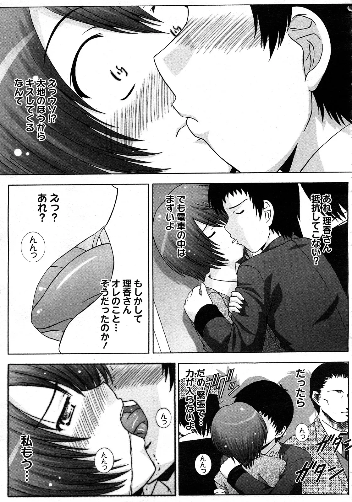 웹툰 이미지 268