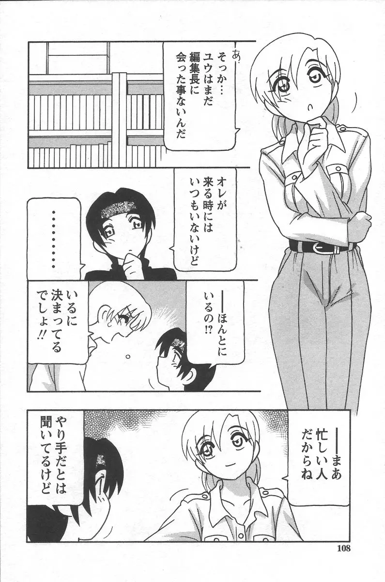 웹툰 이미지 111