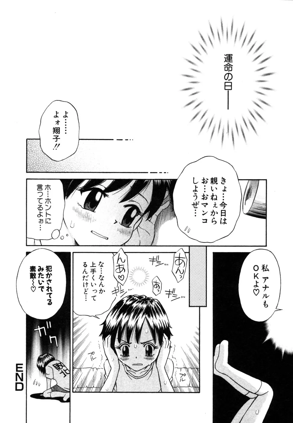 웹툰 이미지 192