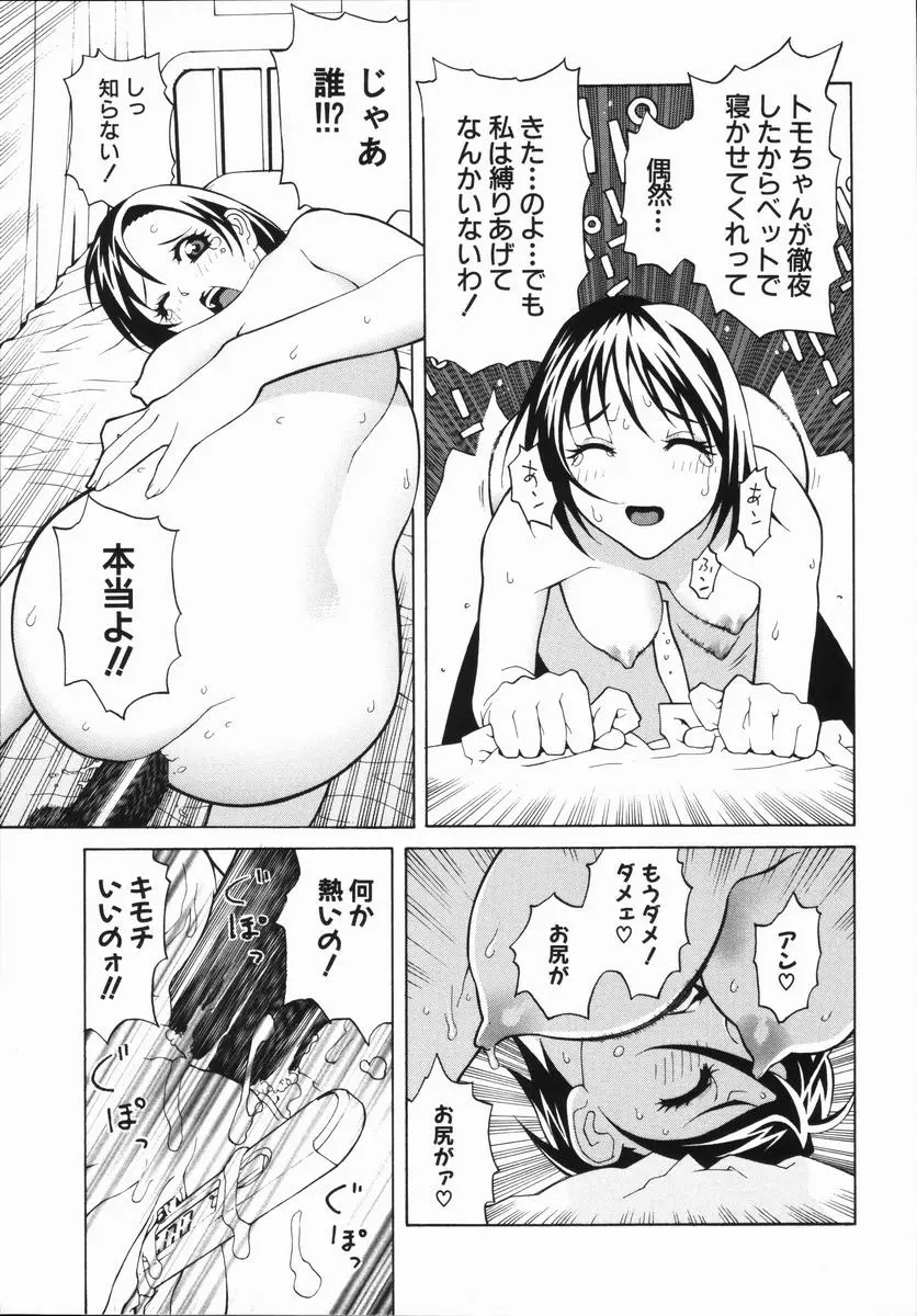 웹툰 이미지 67