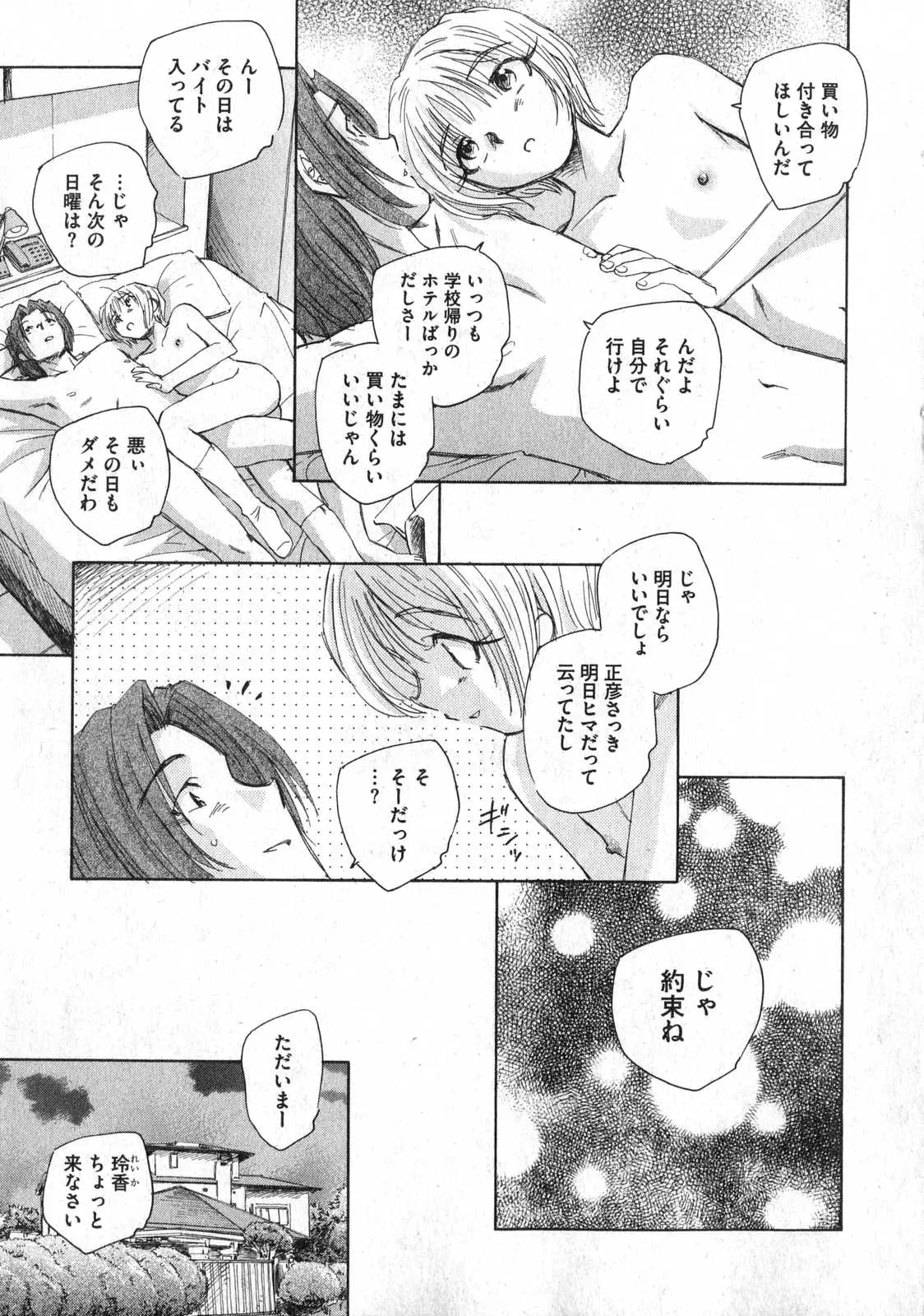 웹툰 이미지 128