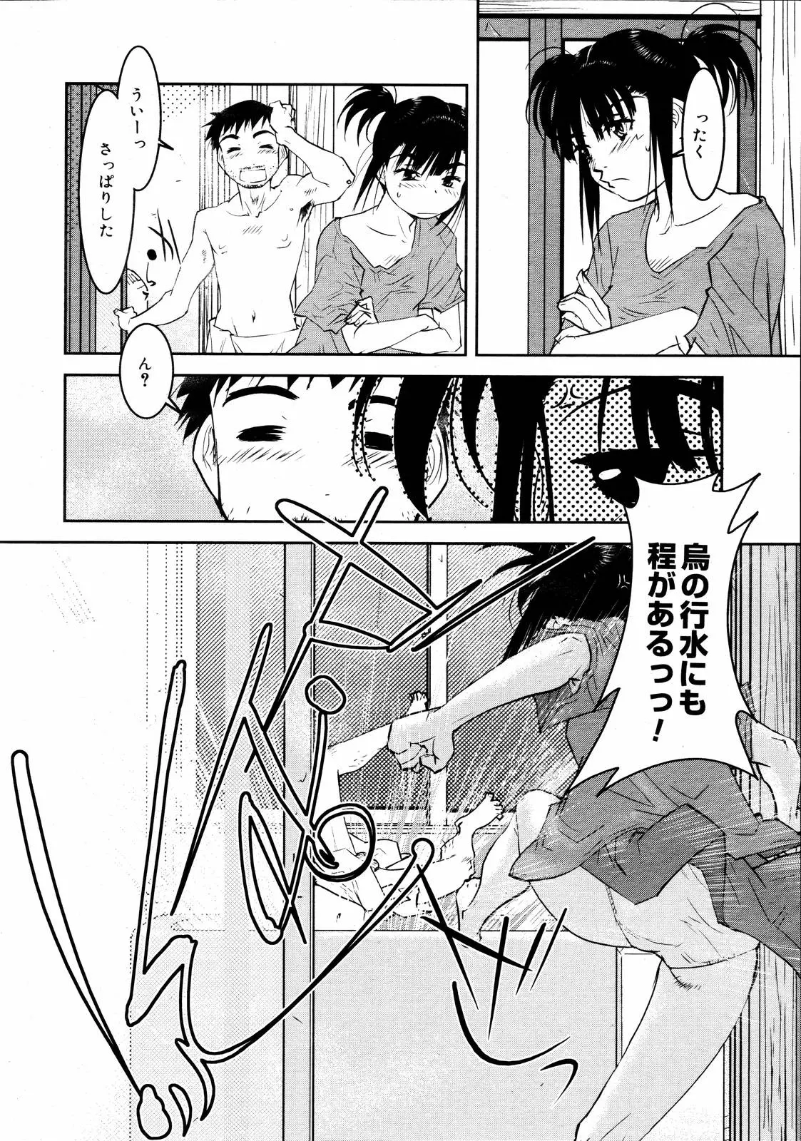 웹툰 이미지 277