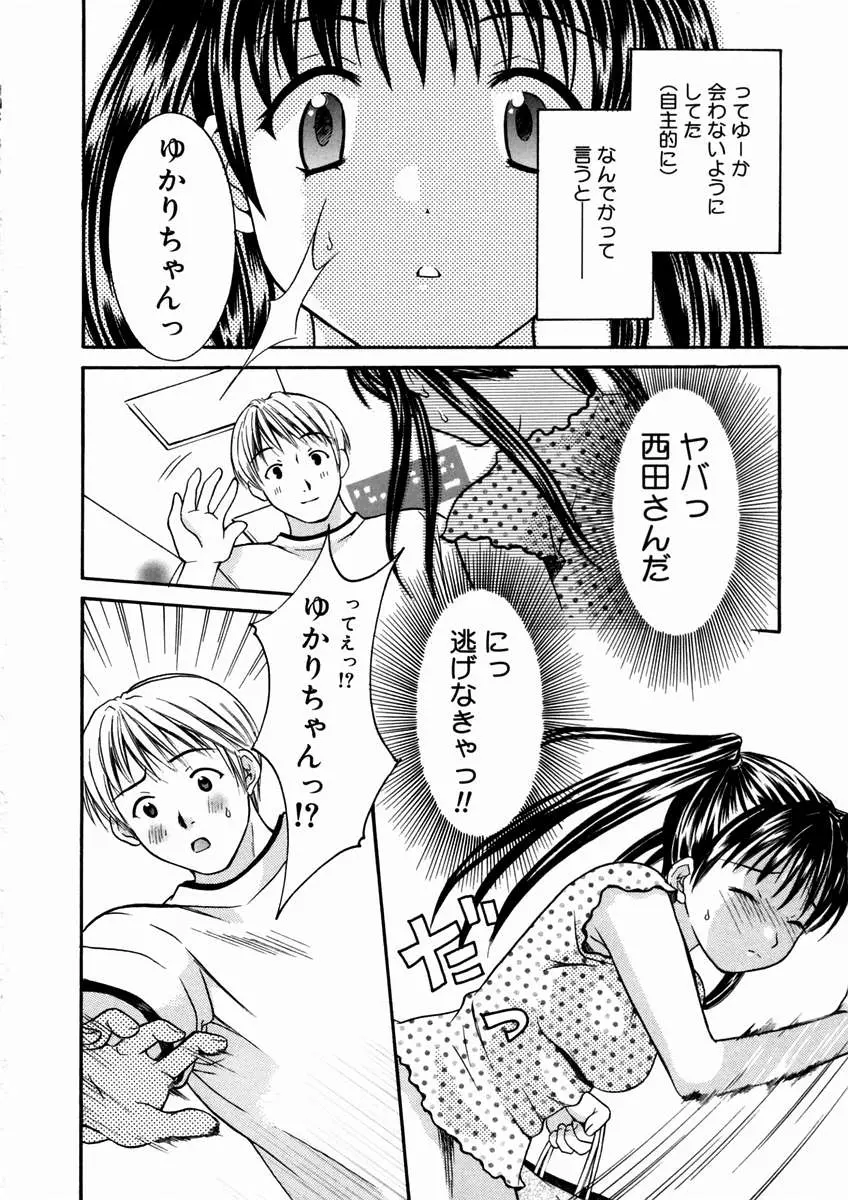 웹툰 이미지 44