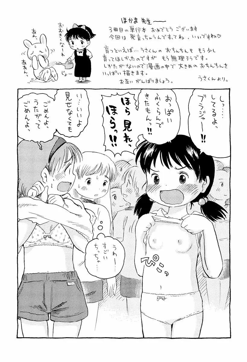 웹툰 이미지 221
