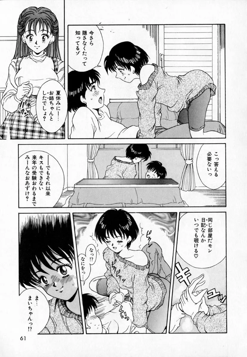 웹툰 이미지 65