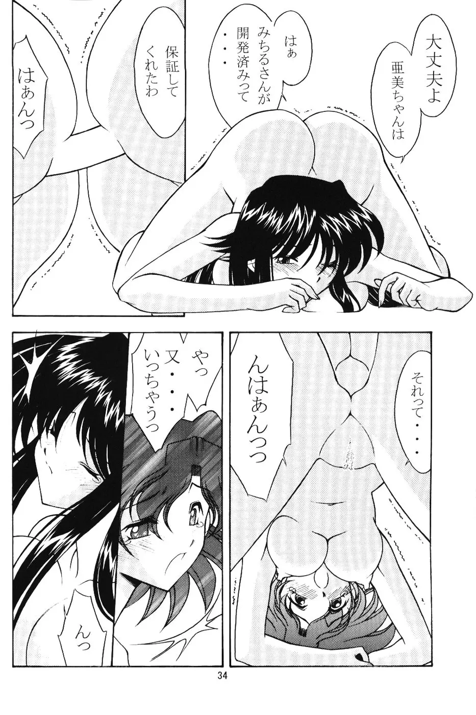 웹툰 이미지 32