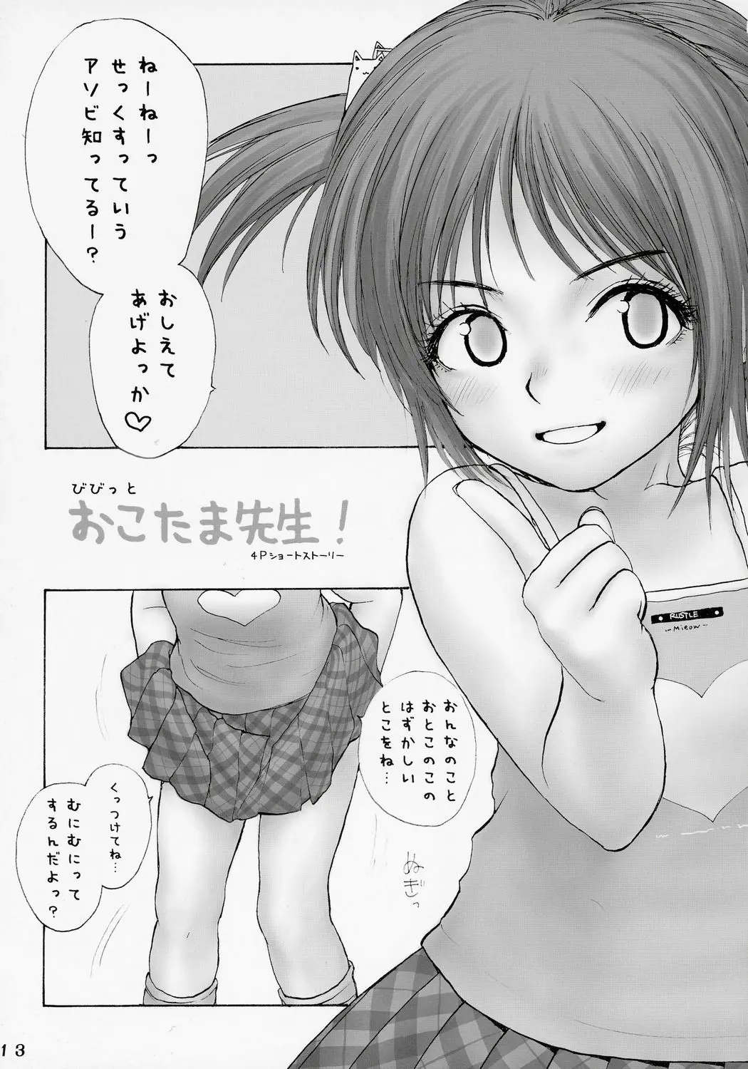 웹툰 이미지 11