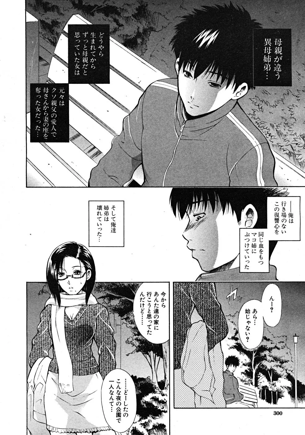 웹툰 이미지 299