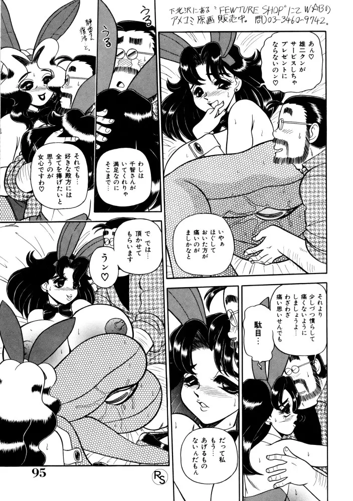 웹툰 이미지 95