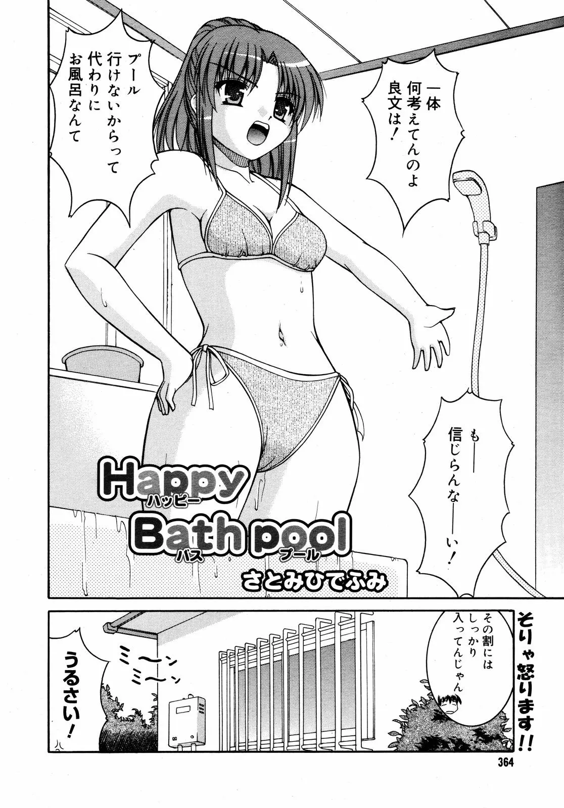 웹툰 이미지 361