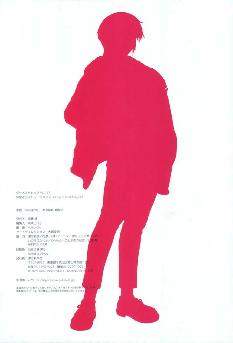 웹툰 이미지 48