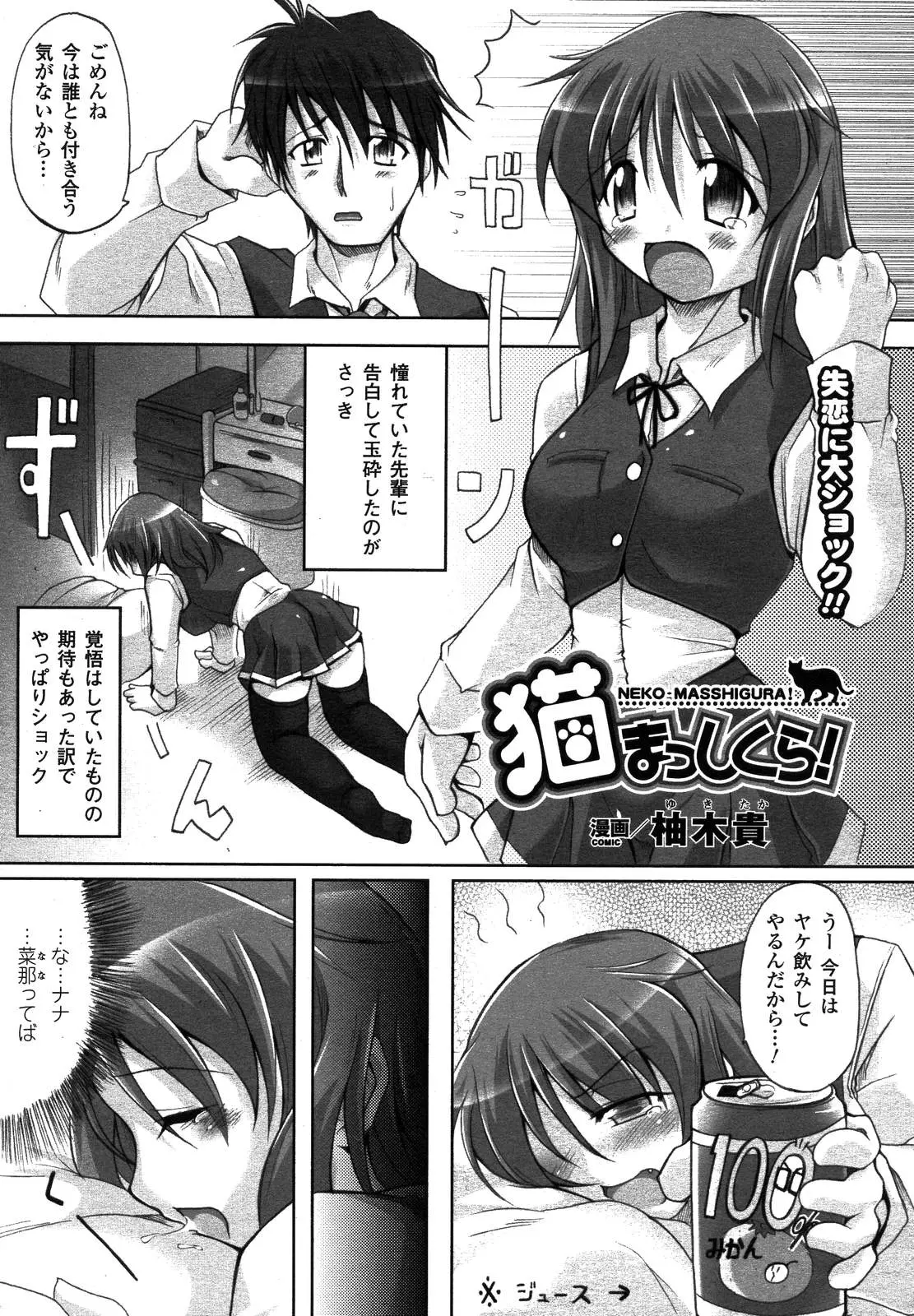 웹툰 이미지 364