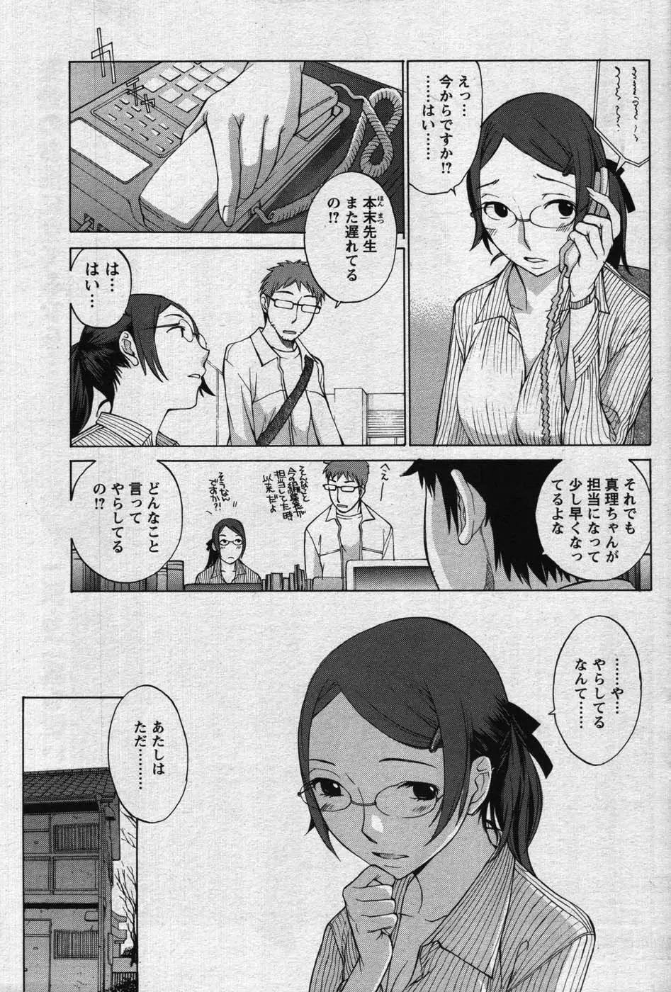 웹툰 이미지 106