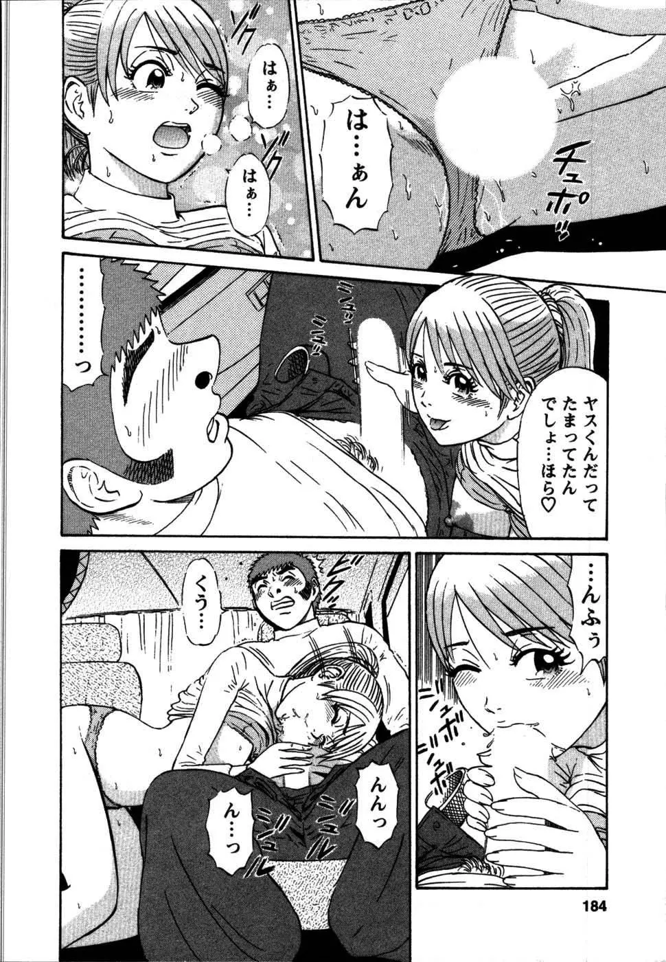 웹툰 이미지 185