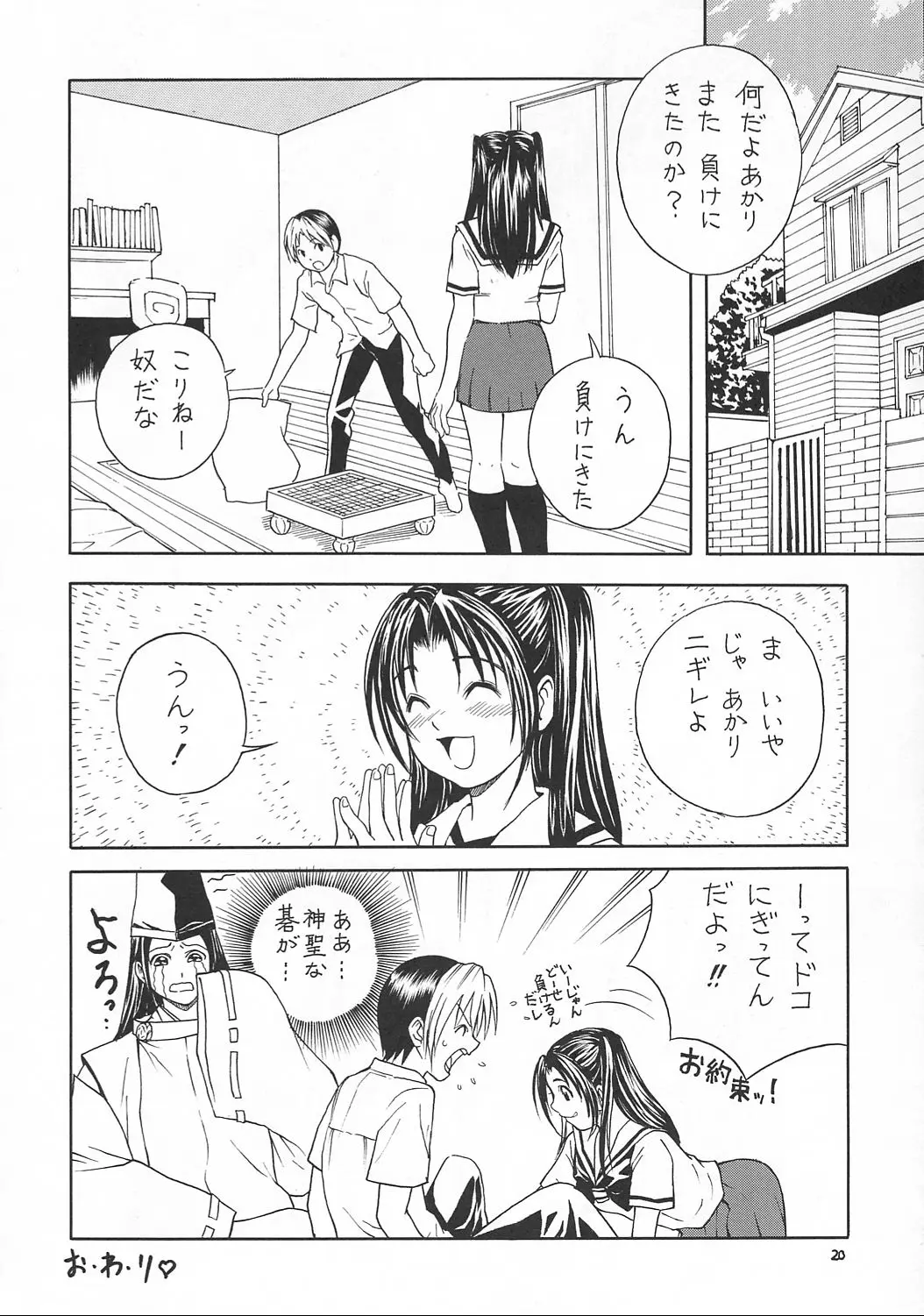 웹툰 이미지 18