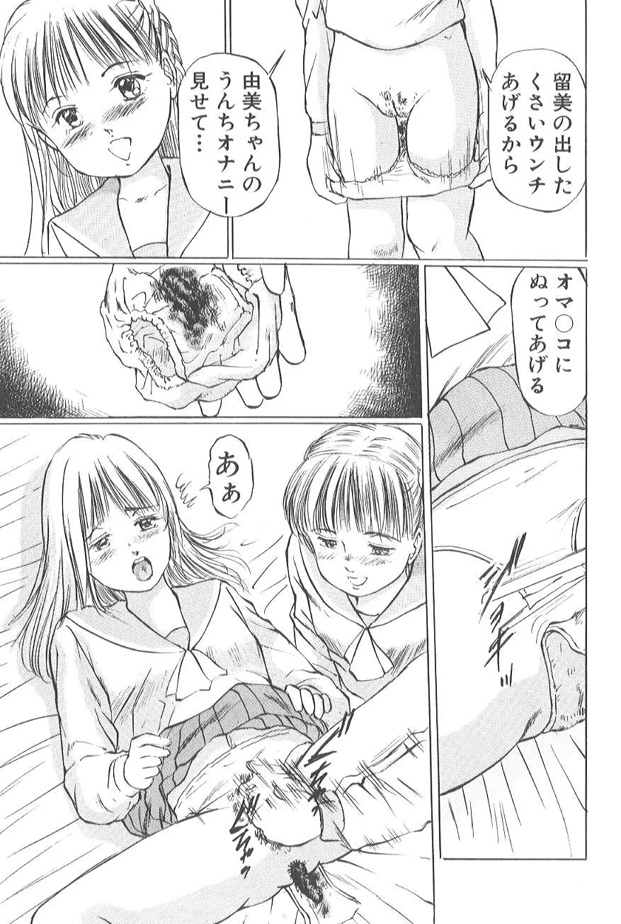 웹툰 이미지 118